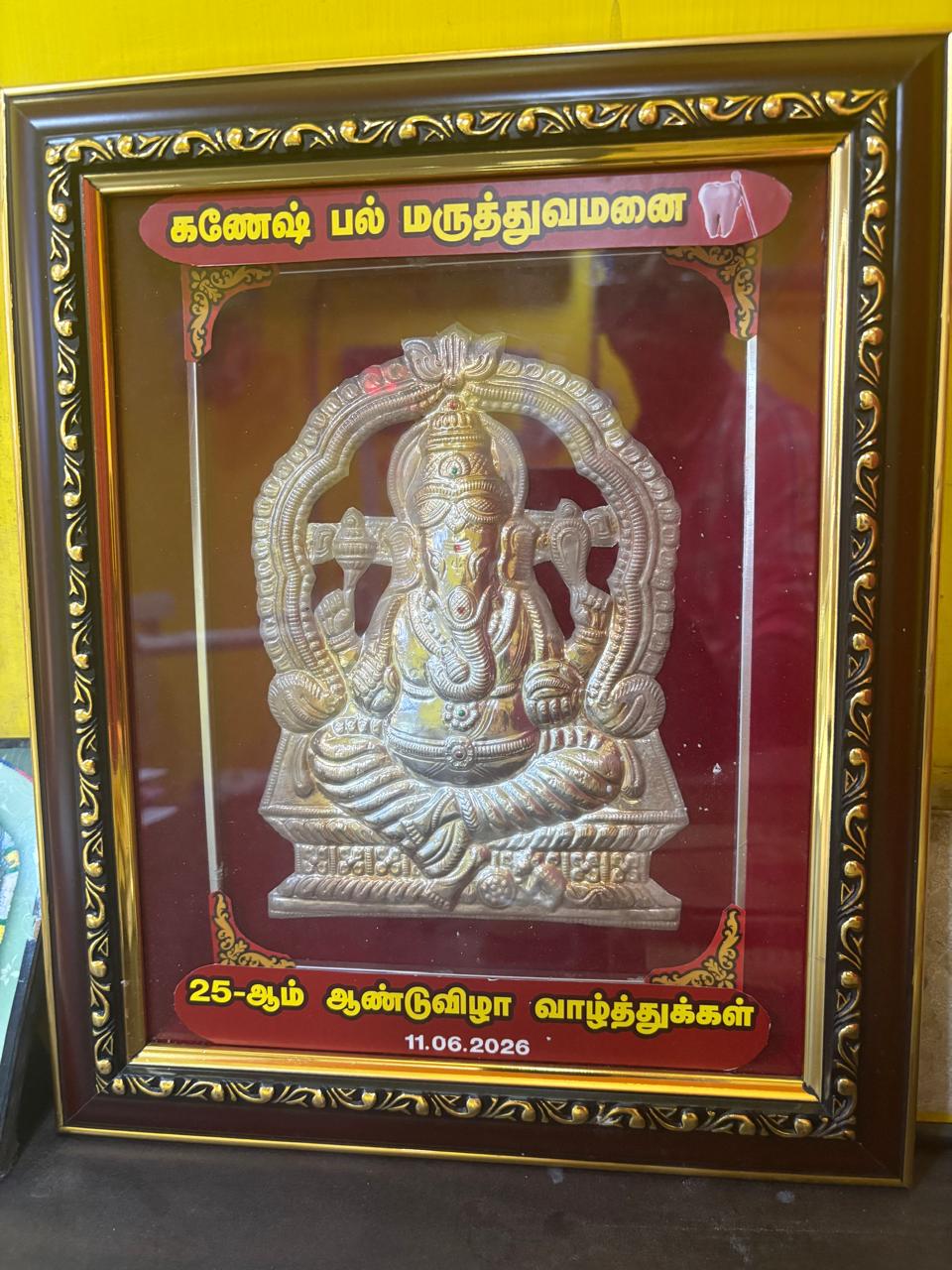 Framed Lord Ganesha at the clinic